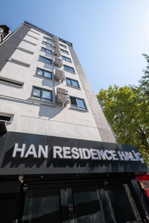 Han Residence Halic 伊斯坦布尔 外观 照片